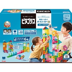 ヨドバシ.com - ピープル 知育玩具 PGS-132 ピタゴラス 知育