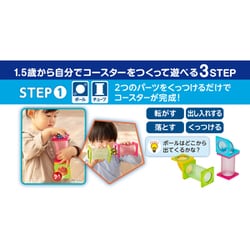 ヨドバシ.com - ピープル PGS-132 ピタゴラスBASIC 知育いっぱい