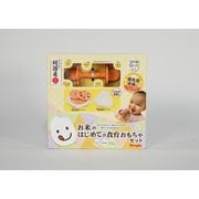KM-033 お米のおもちゃシリーズ お米のはじめての食育おもちゃセット いろどり [知育玩具]