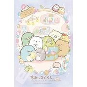 300-1736 すみっコぐらし もぐらのおうちにあそびにいきました [ジグソーパズル 300ピース（完成サイズ：38×26cm）]