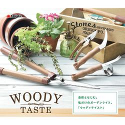 ヨドバシ.com - 高儀 TAKAGI WOODY TASTE ステンレスレディース剪定鋏