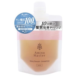 アミノマスター　シャイニースムースシャンプー　コンパクトサイズ