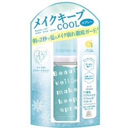 ヨドバシ Com ビューティーヴェール Beauty Veil ビューティヴェール メイクキープスプレーｃｏｏｌ 通販 全品無料配達