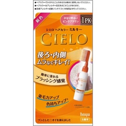シエロ ヘアカラーEXミルキー 1PK