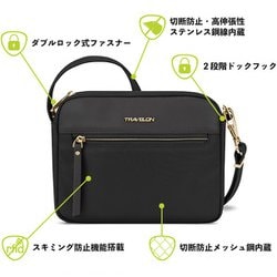 ヨドバシ.com - トラベロン TRAVELON 43493-520 [トラベロン