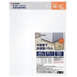 冷蔵庫床下保護パネル SS 550×650mm RPH-SS