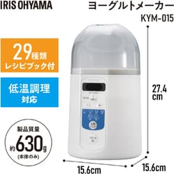 ヨドバシ.com - アイリスオーヤマ IRIS OHYAMA KYM-015