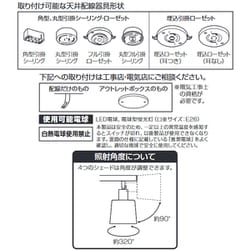 ヨドバシ.com - アイリスオーヤマ IRIS OHYAMA CE4LA-20S-W [4灯