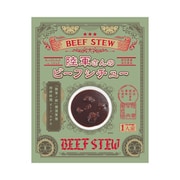 陸軍さんのビーフシチュー 200g