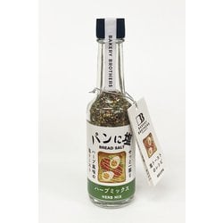 BB パンに塩 ハーブミックス 35g