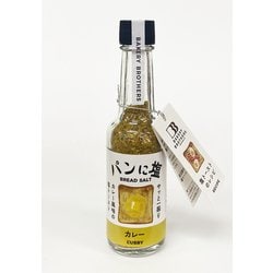 BB パンに塩 カレー 30g