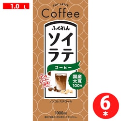 国産大豆ソイラテコーヒー 1000ml×6本