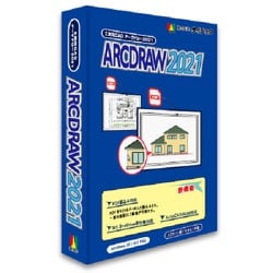 ARCDRAW（アークドロー） 2021 [パソコンソフト]