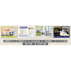 ヨドバシ.com - メガソフト MEGASOFT 不動産チラシデザイナー3 Lite