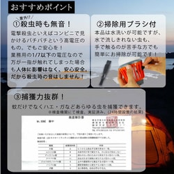 ヨドバシ.com - マウントスミ Mt.SUMI LEDモスキートランタン OS2101ML ...