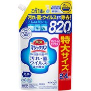 バスマジックリン 除菌・抗菌 アルコール成分プラス スパウトパウチ 820ml