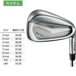 単品購入可 PING (ピン) I210 アイアン #5-PW(6本) - crumiller.com