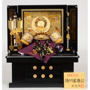 五月人形 7号 本革 徳川家康 小桜威し 兜飾り 黒塗収納 ryu-h733