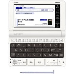 ヨドバシ.com - カシオ CASIO XD-SV4000 [電子辞書 EX-word