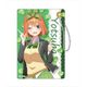 五等分の花嫁∬ パスケース 中野四葉 [キャラクターグッズ]