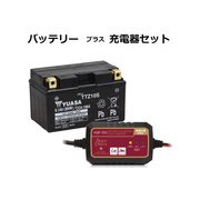 台湾ユアサオートバイ用バッテリー TTZ10S と AQUA DREAM全自動マイコン制御バッテリーパルス充電器 AQP-200 セット