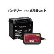 台湾ユアサオートバイ用バッテリー YTX12-BS と AQUA DREAM全自動マイコン制御バッテリーパルス充電器 AQP-200 セット