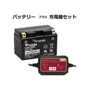 台湾ユアサオートバイ用バッテリー YT12A-BS と AQUA DREAM全自動マイコン制御バッテリーパルス充電器 AQP-200 セット