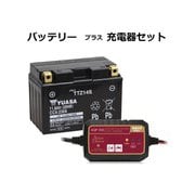 台湾ユアサオートバイ用バッテリー TTZ14S と AQUA DREAM全自動マイコン制御バッテリーパルス充電器 AQP-200 セット