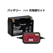 台湾ユアサオートバイ用バッテリー YT9B-BS と AQUA DREAM全自動マイコン制御バッテリーパルス充電器 AQP-200 セット