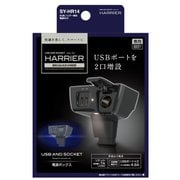 SY-HR14 [80系（MXUA/AXUH80系） ハリアー専用 電源BOX （増設ソケット）]