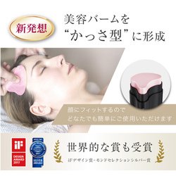 ヨドバシ.com - 素数 サーメージ トーンアップリフティング
