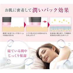 24時間以内発送！サーメージトーンアップリフティングバーム 素数 サーメージ トーンアップリフティングバーム シワ伸ばし
