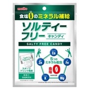 ソルティーフリーキャンディ 80g