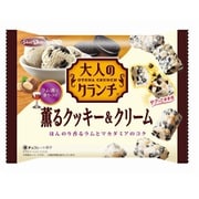 大人のクランチ 薫るクッキー＆クリーム 102g [チョコレート]