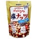 クレイジーソルトナッツ（個包装） 126g [ナッツ]
