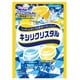キシリクリスタル ソーダアソート 67g
