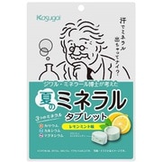 ジワル・ミネラール博士が考えた夏のミネラルタブレット 42g