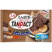 タンパクトチーズビスケットミルクチョコレート大袋 18枚 [チョコレート]
