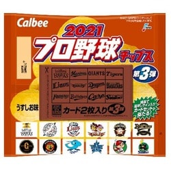 2021 プロ野球チップス 22g 2021プロ野球チップス 22gを税込・送料込でお試し｜サンプル