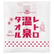 レトロ温泉タオル レッド
