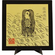 漆芸パネル（スタンド付） アマビエ