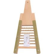鬼おろし 末広 大