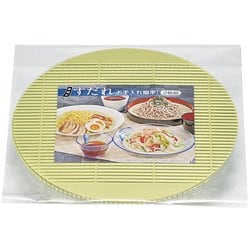 樹脂製すだれ 2枚組 19.5cm