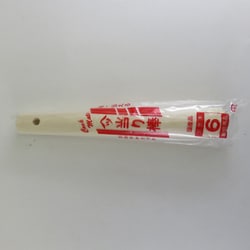すりこ木 6号