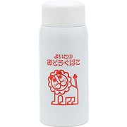 レトロ文具 ステンレスミニボトル 150ml らいおん