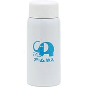 レトロ文具 ステンレスミニボトル 150ml アーム筆入れ
