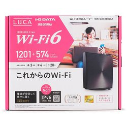 ヨドバシ.com - アイリスオーヤマ IRISOHYAMA WN-DAX1800GR-IR [Wi-Fi 