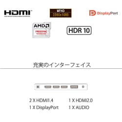 ヨドバシ.com - JAPANNEXT ジャパンネクスト JN-VCG30202WFHDR [30型