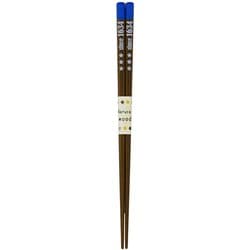 食洗箸 ブルックリン 青 19.5