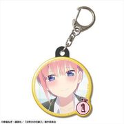 五等分の花嫁∬ ぷくっとキーホルダー 中野一花（B） [キャラクターグッズ]